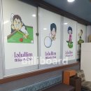 어울림 당구클럽 이미지