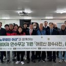 장수인력개발