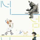 111CM 투데이경제