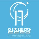 과천동주민센터 내 | 과천시 단체와 기업이 함께 나무 심다! 푸른과천환경센터와 ㈜비상교육의 과천동 식목일 행사🌳