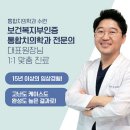 대흥치과의원 이미지