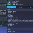 3월 6일(목) 업데이트 안내 [내용 추가] 이미지