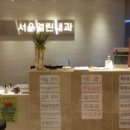 서울열린내과의원 이미지