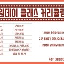 원테라피 네이버블로그