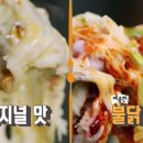 못난감자앤치킨 - 가평군 오리나무길 23 | 못난감자앤치킨