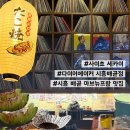 진실이네식당 네이버블로그