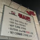 워시존대구동호점
