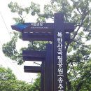 기쁨두배여행