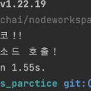 데코데코니