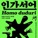 5년만에 간 2026 서울국제도서전, 내 방식대로 즐기기 - 평일관람