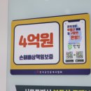 강남빌딩부동산중개 이미지