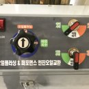 우리동네카센터 이미지