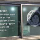 봉이메닭강정