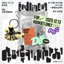 다복슈퍼 이미지