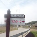 음암초등학교 이미지