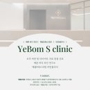 예쁜꿈의원 네이버블로그