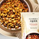 곡물원