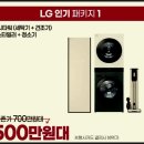 롯데하이마트 행신역점 | 하이마트 행신역점 역대급 할인을 만나보세요