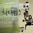 김재선이비인후과의원 | 축농증 치료 이제는 여의나루역 이비인후과에서!