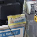 하점자동차공업사 이미지