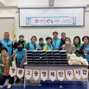 행복만두 - 남양주시 진건오남로 55-1 | 행복만두