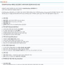 GC녹십자 하노이 병원 취업 [베트남 검진센터] 소화기내과 전문의(내시경) 초빙 이미지