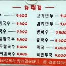 할매칼국수 네이버블로그