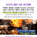 일억종합상사