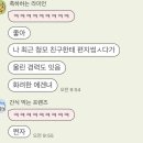 종합운동장화장실(우) | 잠실 브라이덜샤워 | 직접 꾸민 셀프 브샤 후기 , 플로리즈레터링 케이크 추천🎂