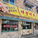 칠금2호 어린이공원 이미지