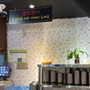 추억한점 이미지