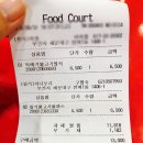 홈플러스 부산반여점 이미지