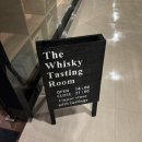 더(The)마실 | 삿포로여행 위스키와 칵테일을 마실수 있는 바틀샵 위스키테이스팅룸 The Whisky Tasting Room