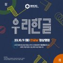 브릭스디테일링센터 이미지