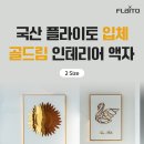 림스토어 이미지