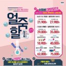 으뜸플러스안경 수영점 이미지