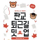 개발바닥 이미지