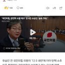 &#34;국민의힘, 완전히 소멸 테크&#34; 탄식한 유승민 &#34;골로 가네‥&#34; 이미지