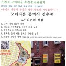 은천동-7 이미지