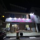 백우숯불갈비 이미지