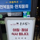 수지네야채