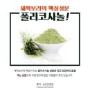 보리 구매대행