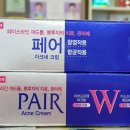 마석백제약국 이미지