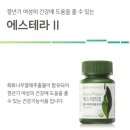 에스테라 이미지