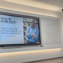 익산동산교회 | 4월 2주