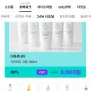 쪼닭 경상대점 | 바쁘디 바쁜 일주일🏃🏻‍♂️