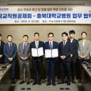 충북대학교병원 이미지