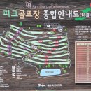 오케이글로벌여행사