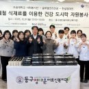 정다운어르신복지관 이미지