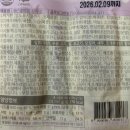 GS25화북동중점 | [GS25] 풍림 계란말이밥 김치맛 | 소고기맛 먹고 이어서 먹어본 후기🍙